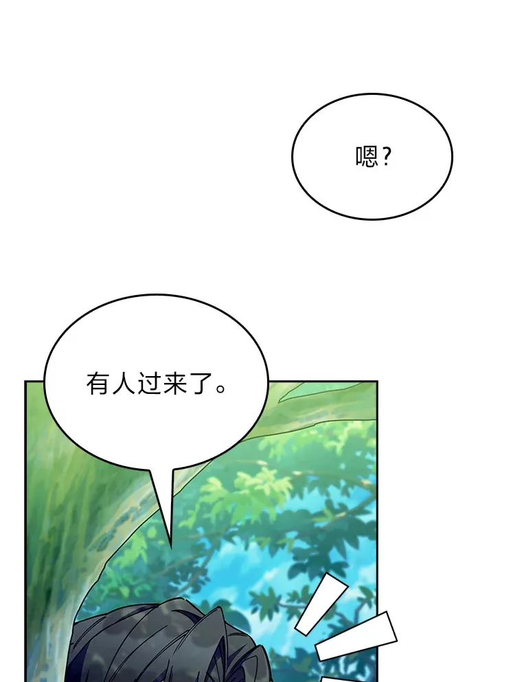 65.支配者 第49页