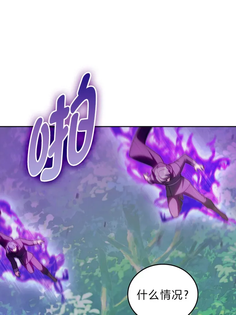 65.支配者 第51页