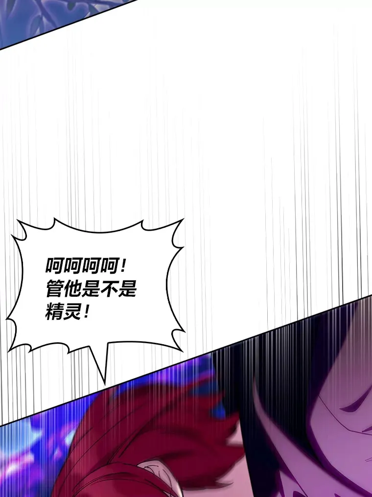 65.支配者 第57页