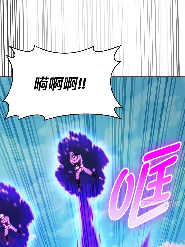 65.支配者 第59页