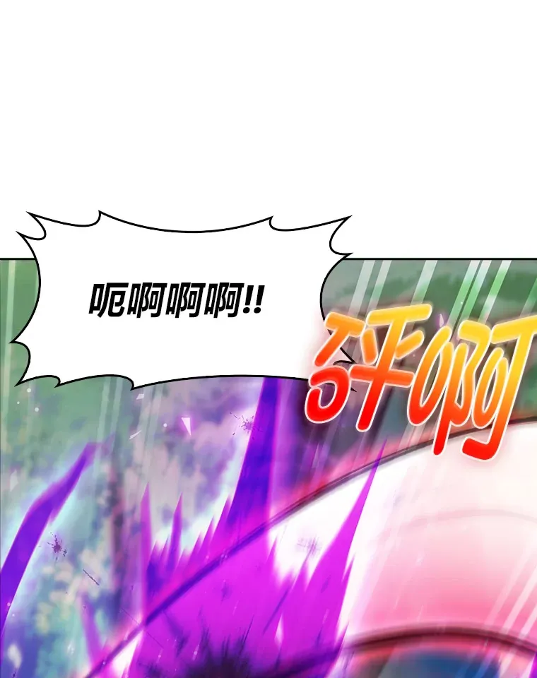 65.支配者 第67页