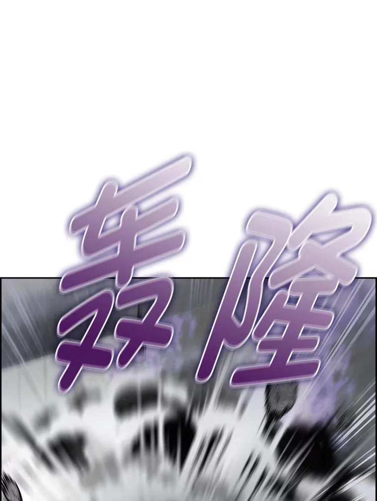 65.支配者 第77页