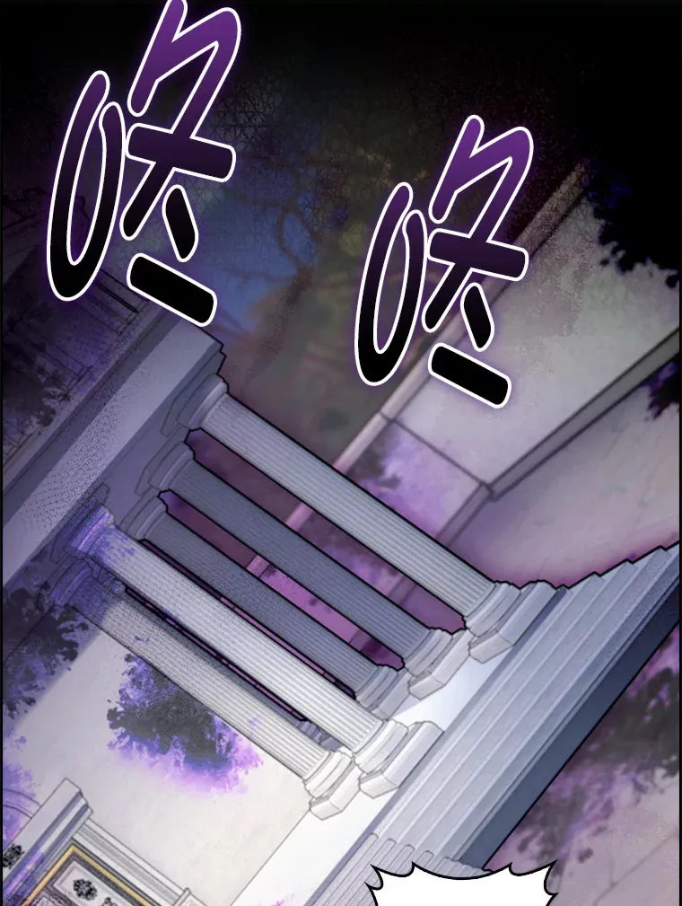65.支配者 第82页
