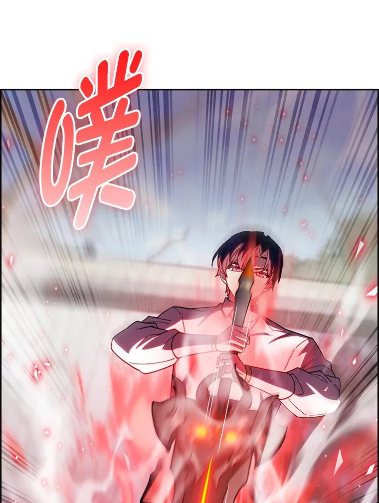65.支配者 第88页