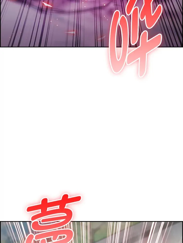 65.支配者 第90页