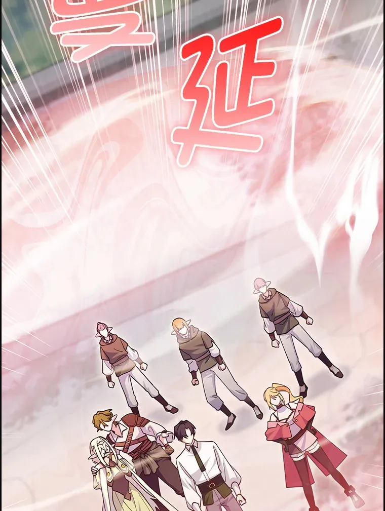 65.支配者 第91页