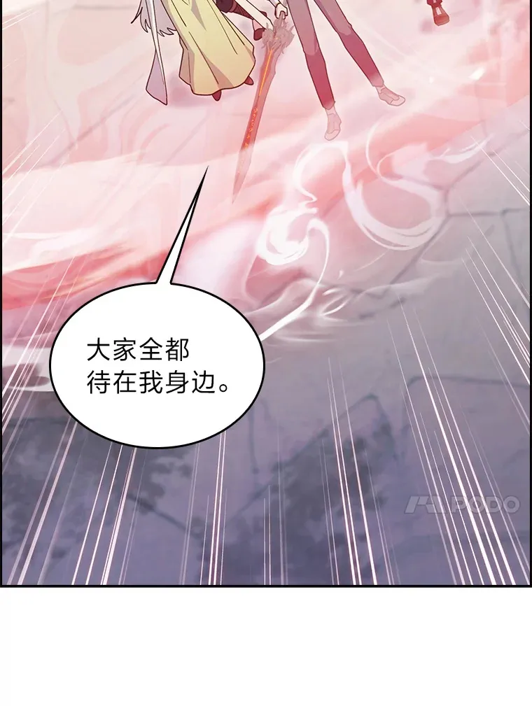 65.支配者 第92页