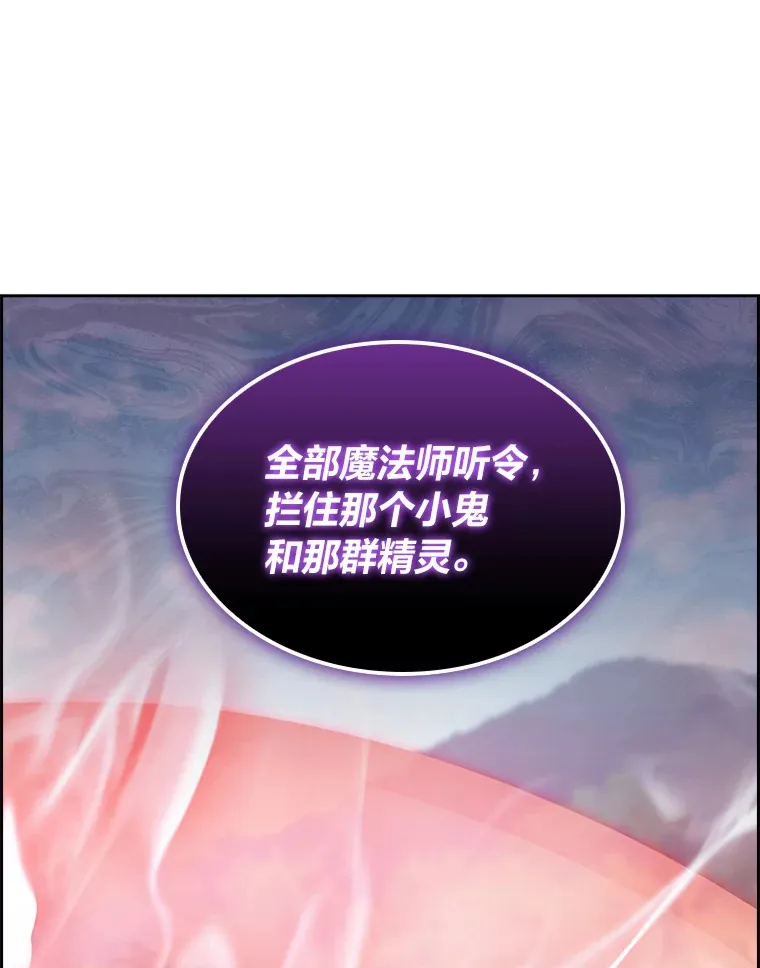 65.支配者 第93页