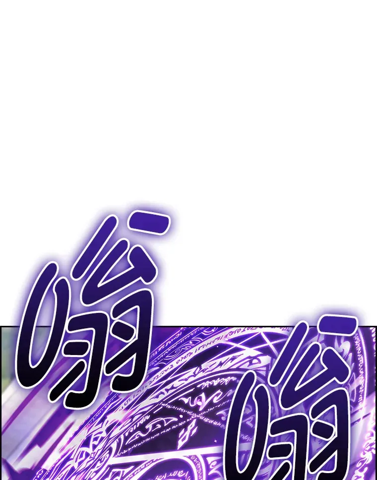 65.支配者 第95页