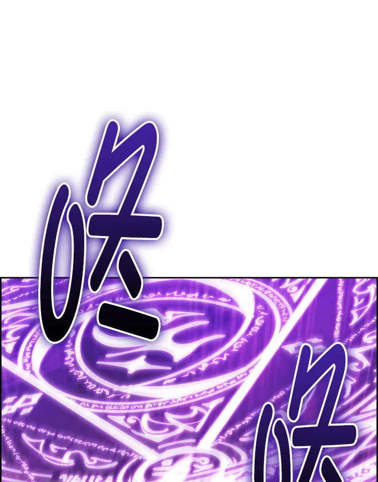 65.支配者 第98页