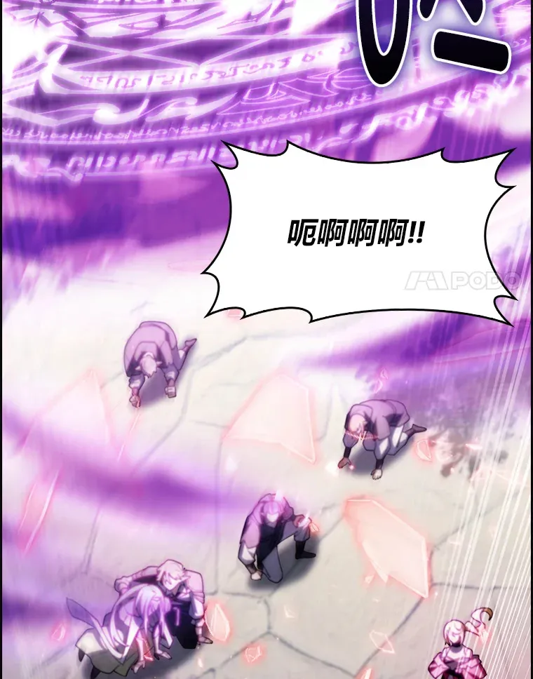 65.支配者 第99页
