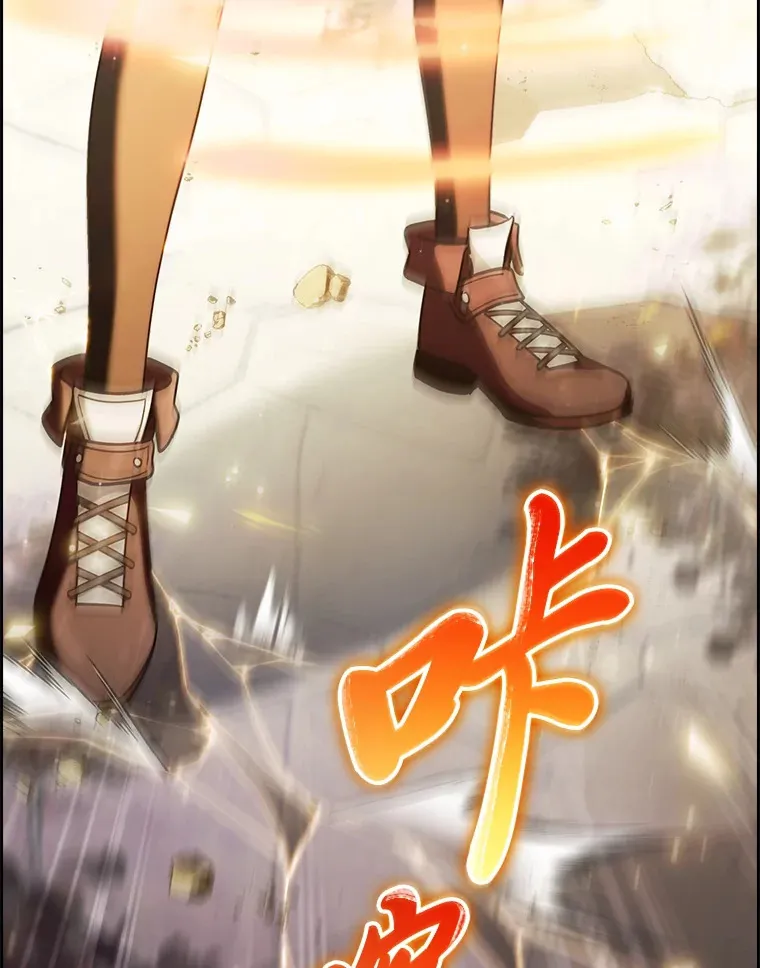 65.支配者 第105页
