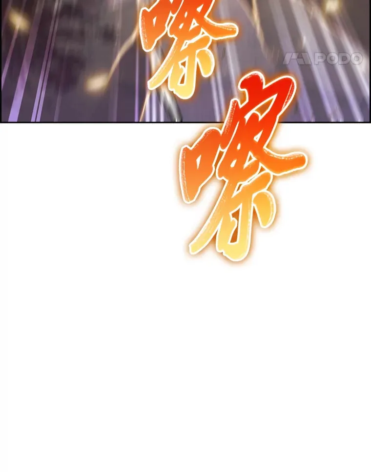 65.支配者 第106页