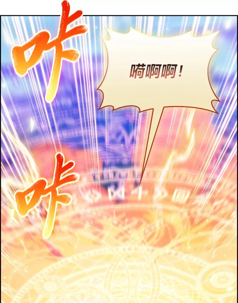 65.支配者 第107页