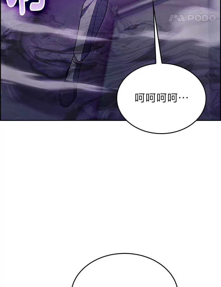 65.支配者 第116页