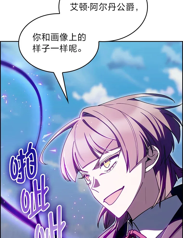 65.支配者 第117页
