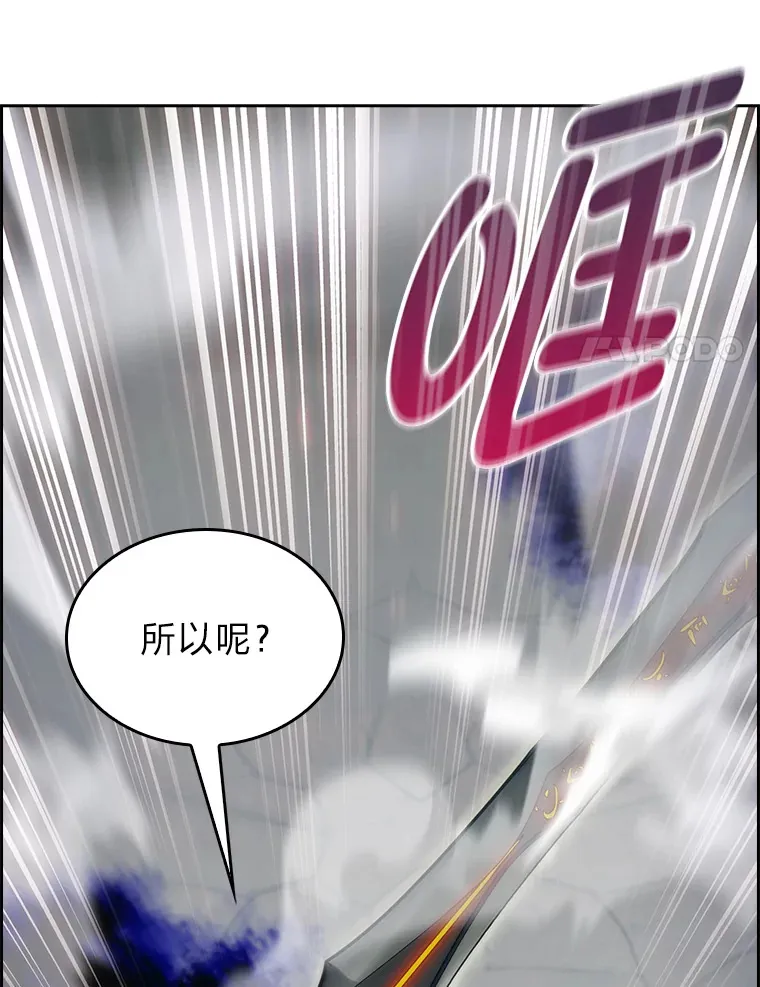 65.支配者 第119页
