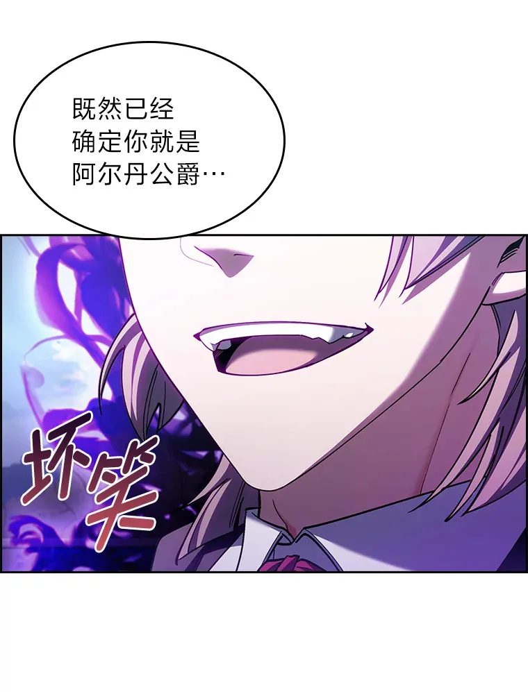 65.支配者 第126页