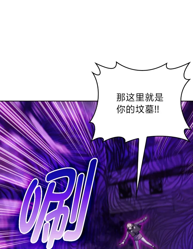 65.支配者 第127页