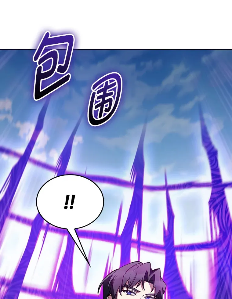 65.支配者 第130页