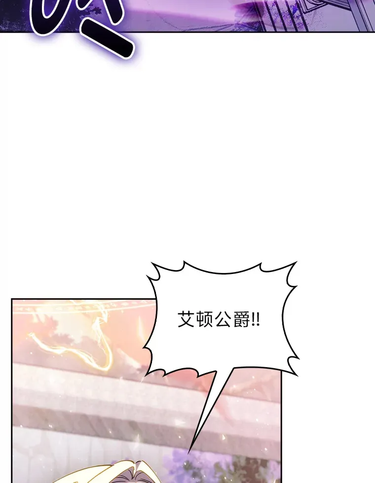 65.支配者 第134页
