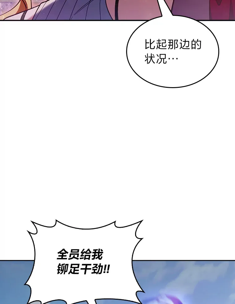 65.支配者 第137页