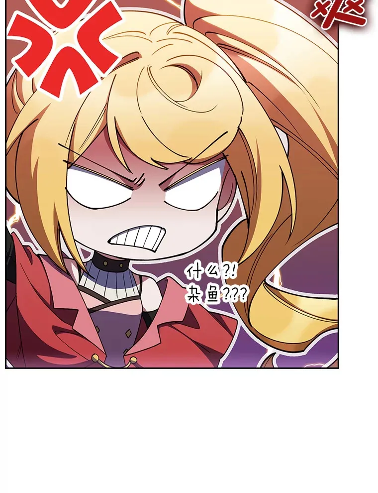 65.支配者 第140页