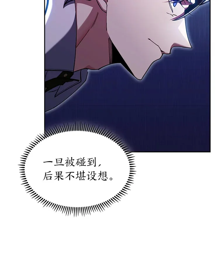65.支配者 第153页