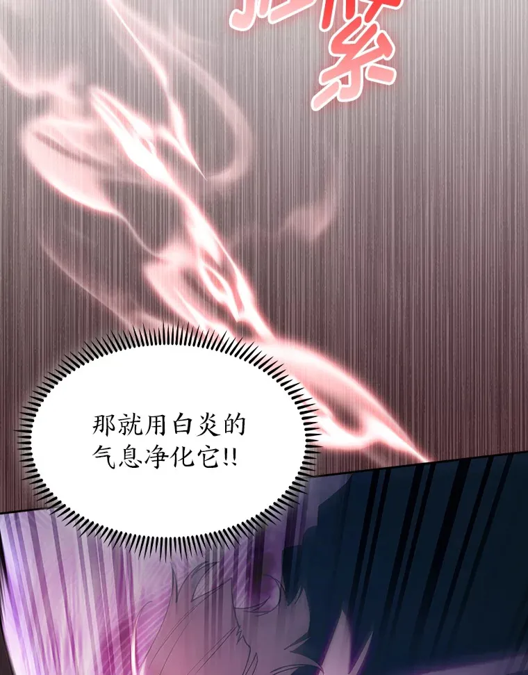 65.支配者 第155页