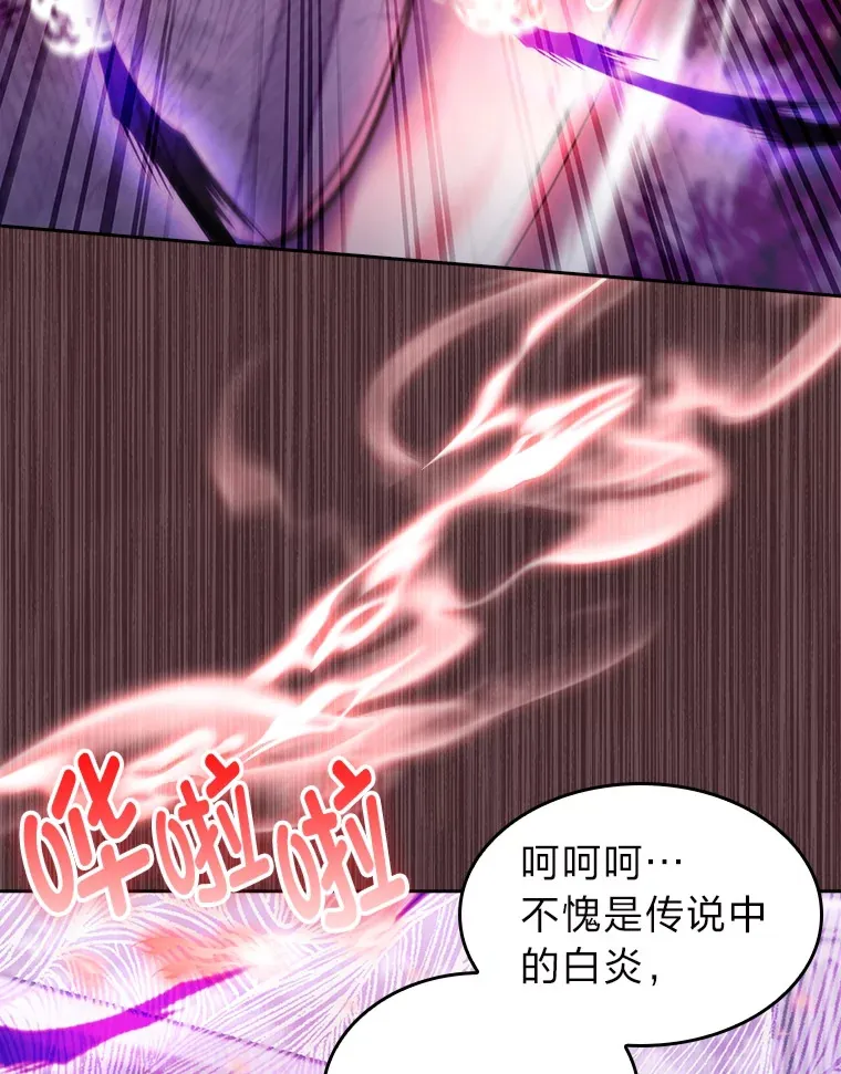 65.支配者 第158页