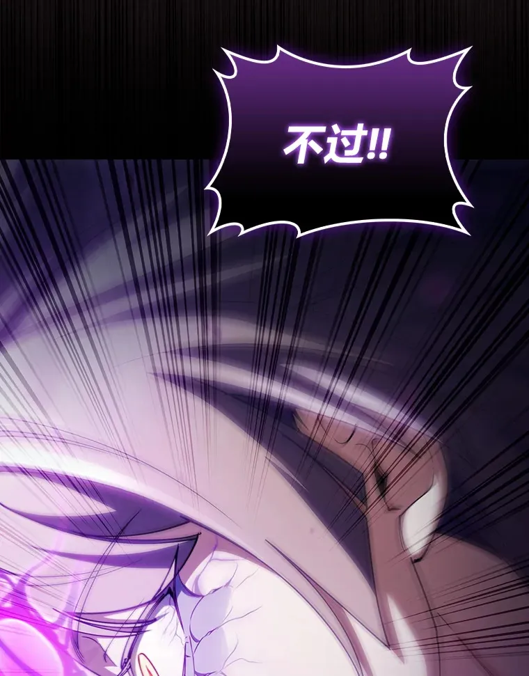 65.支配者 第161页