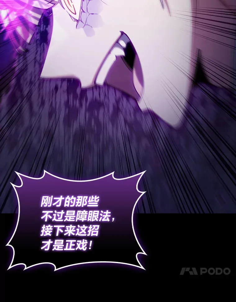 65.支配者 第162页
