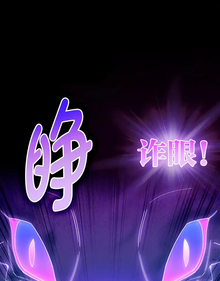 65.支配者 第163页