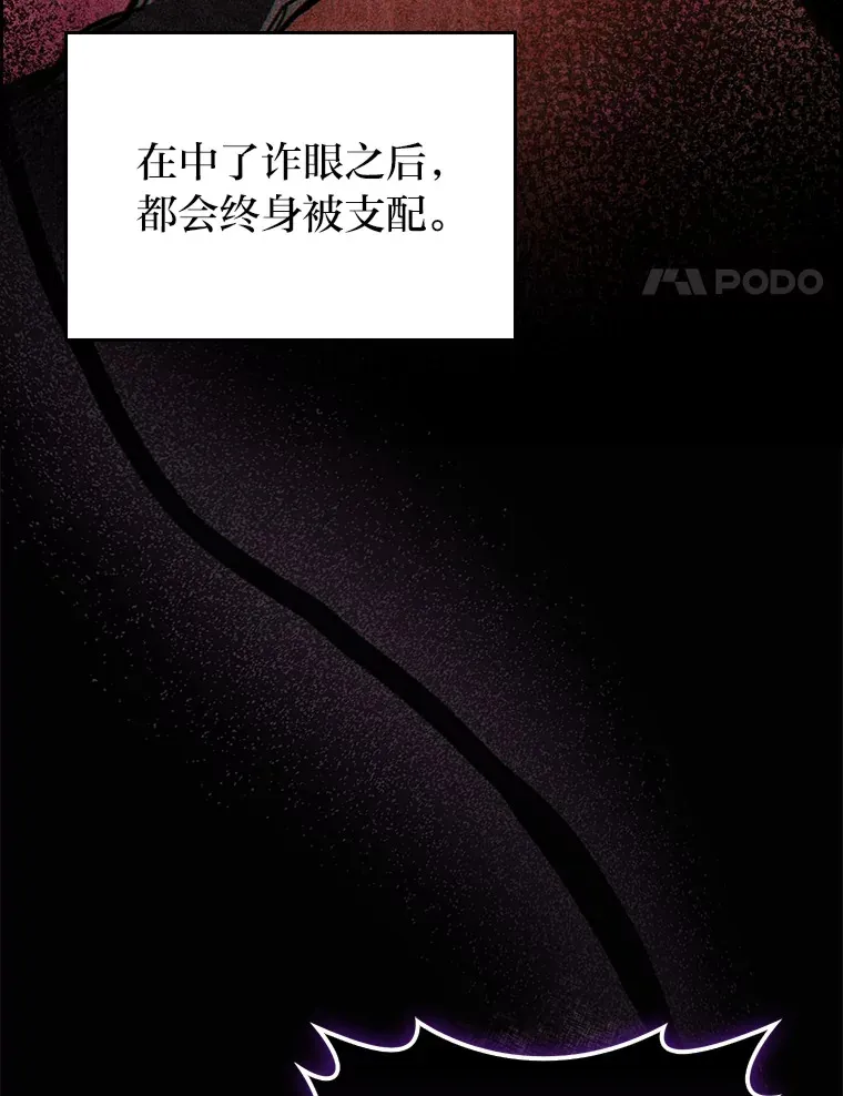 66.照猫画虎 第4页