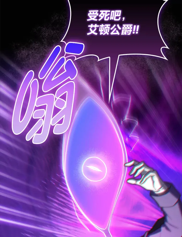 66.照猫画虎 第5页