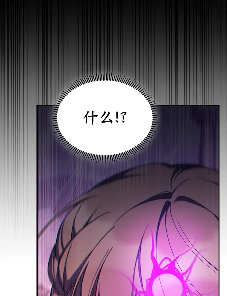 66.照猫画虎 第12页