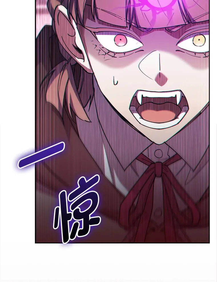66.照猫画虎 第13页