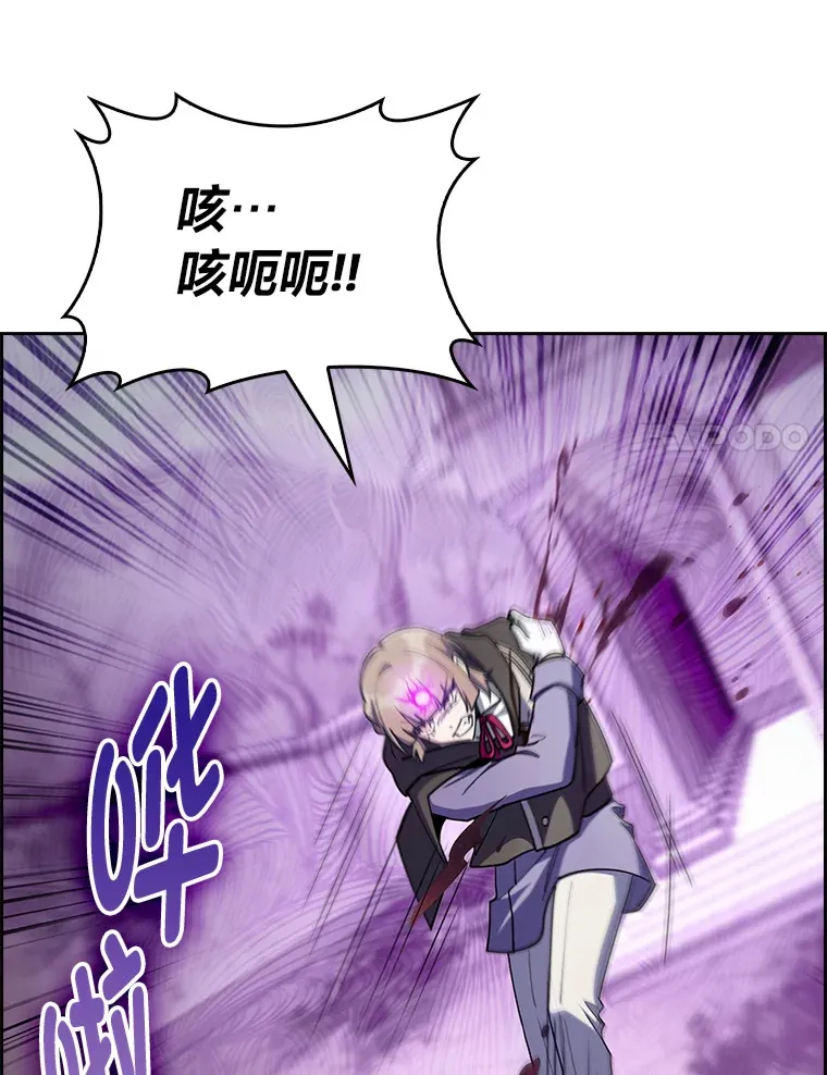 66.照猫画虎 第17页