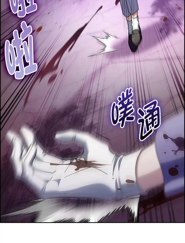 66.照猫画虎 第18页