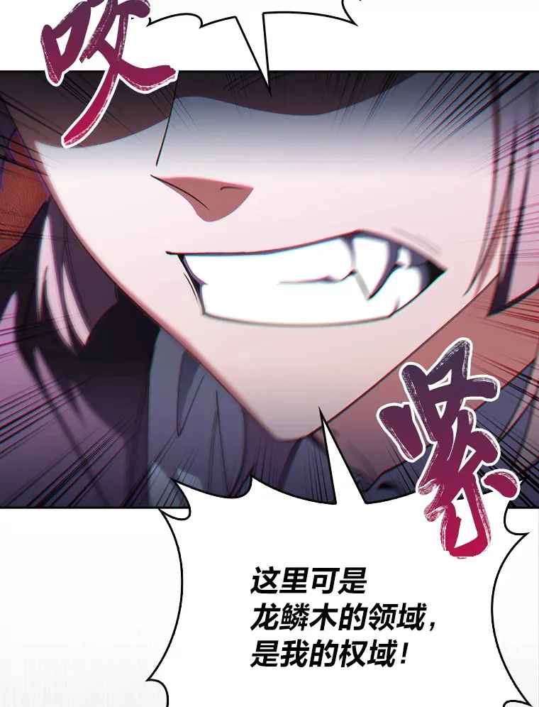 66.照猫画虎 第24页
