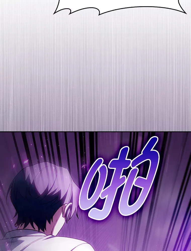 66.照猫画虎 第25页