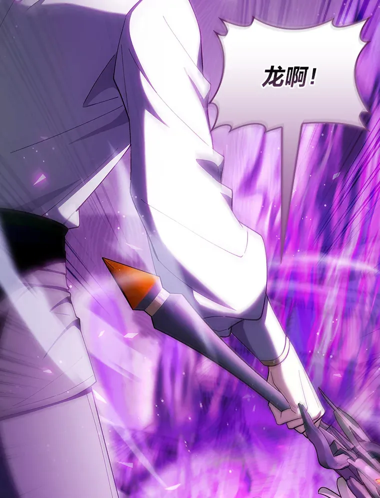 66.照猫画虎 第26页