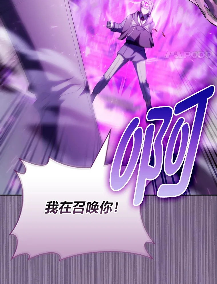 66.照猫画虎 第27页