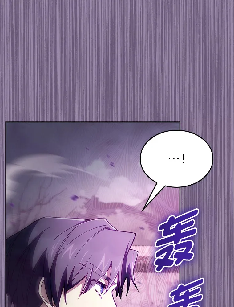 66.照猫画虎 第28页