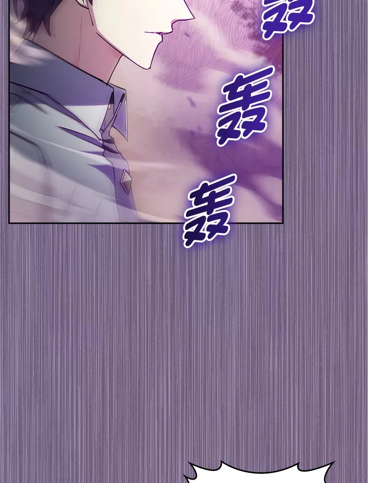 66.照猫画虎 第29页