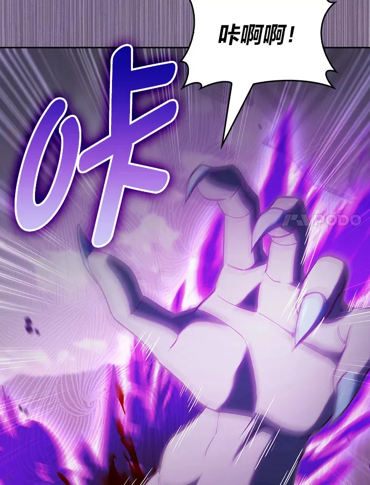 66.照猫画虎 第30页