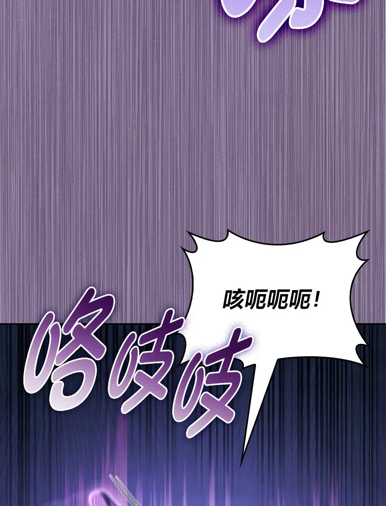 66.照猫画虎 第32页