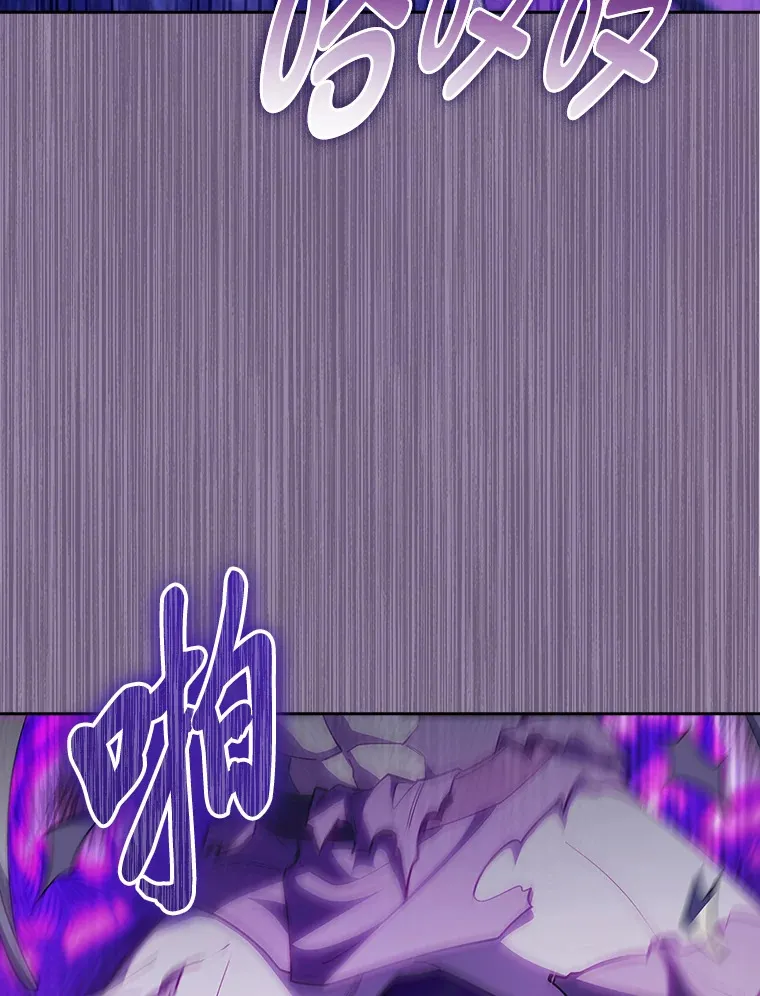 66.照猫画虎 第34页