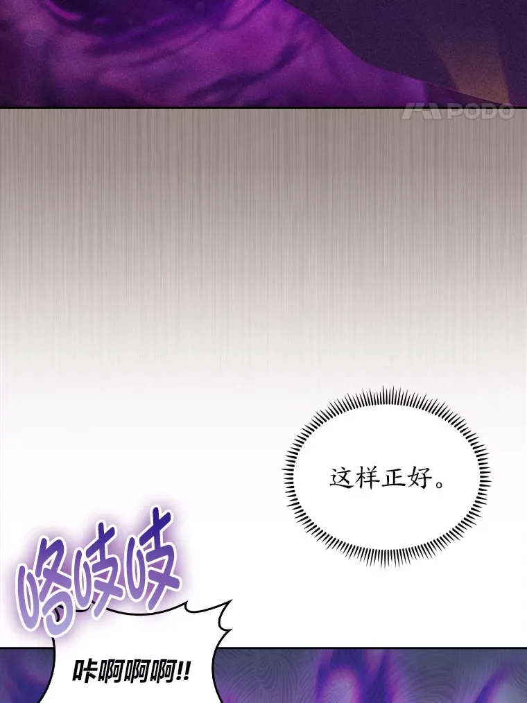 66.照猫画虎 第40页