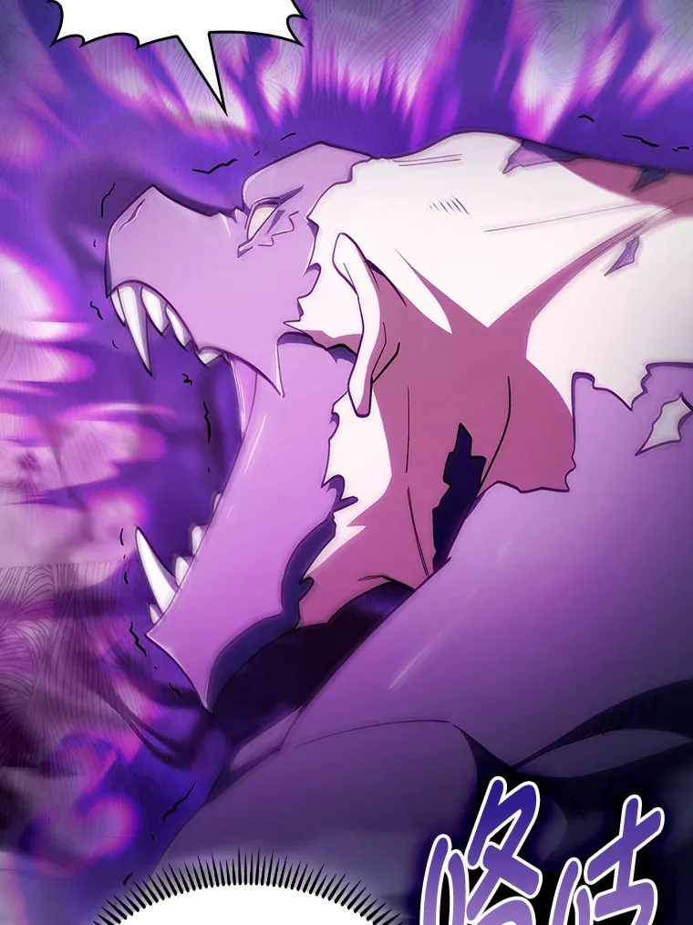 66.照猫画虎 第41页